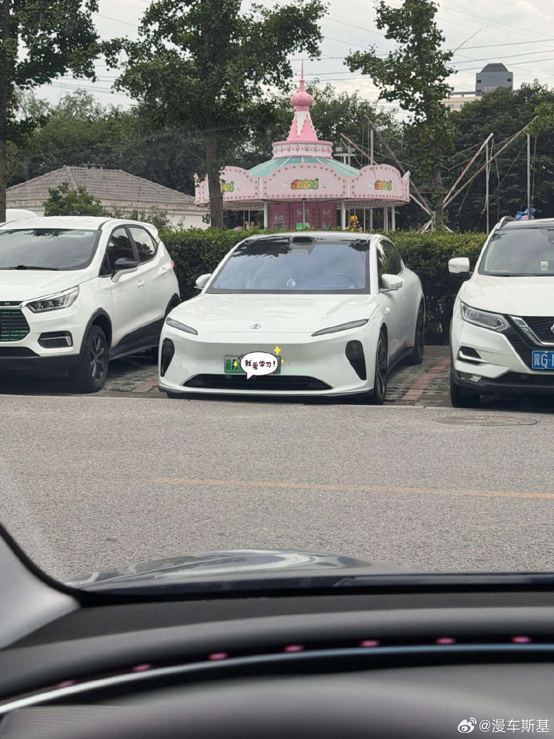 这么高的牙子，换自己的车可能还真不敢这么停[捂脸哭]#停车#蔚来##汽车文化#​