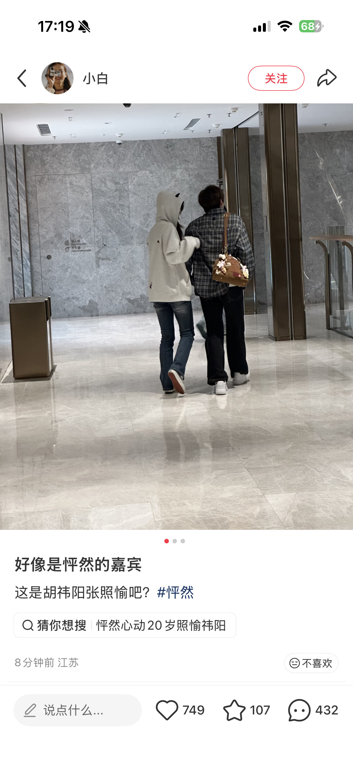 愉阳你们就这样偷偷幸福刚看完第五期的我一点也不苦一点也不累、、