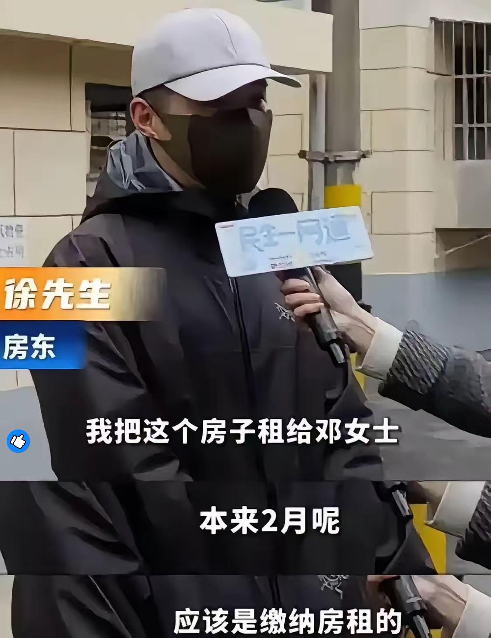 租房摊上大事！上海这位房东的选择，看哭无数人。联系不上租客，上门竟发现53岁