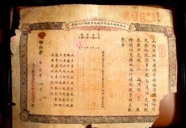日本人公开展览《马关条约》原件，意图刺痛中国，殊不知，中国人从来不怕耻辱，就怕耻