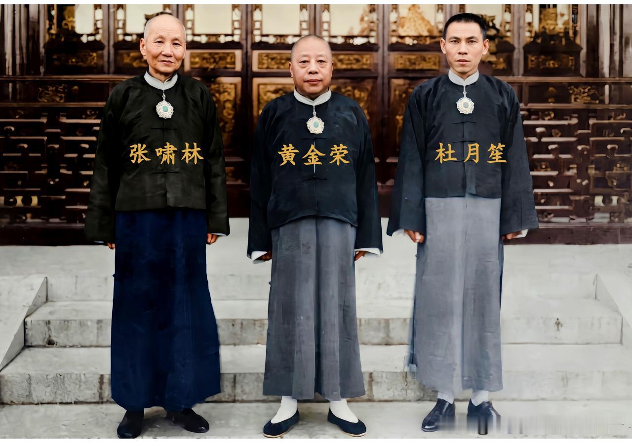 这便是张啸林与黄金荣及杜月笙的真实模样，都看清楚来！这不是演戏，也绝非电视里的演