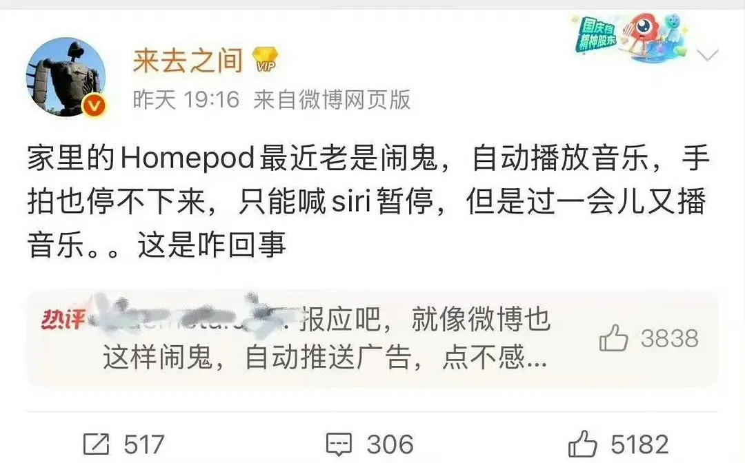 热评就这么贴脸开大哈哈哈哈哈哈哈哈