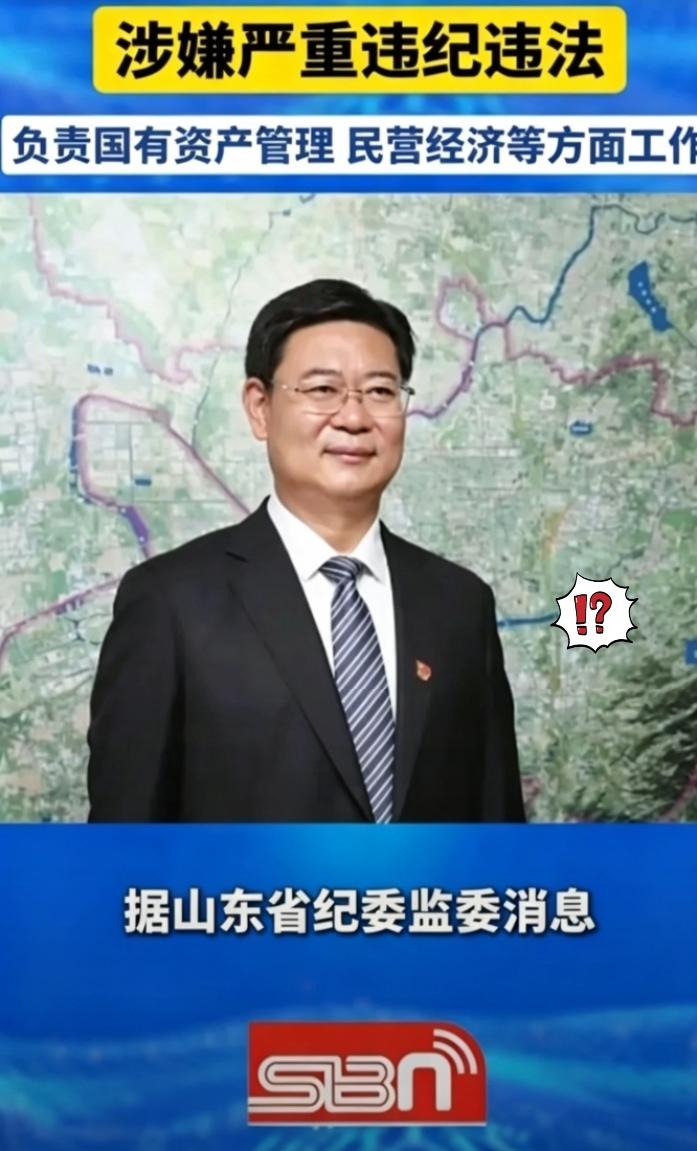 重磅消息！青岛的王波被查了！在青岛，王波的知名度非常高，是排到前几位的人物，