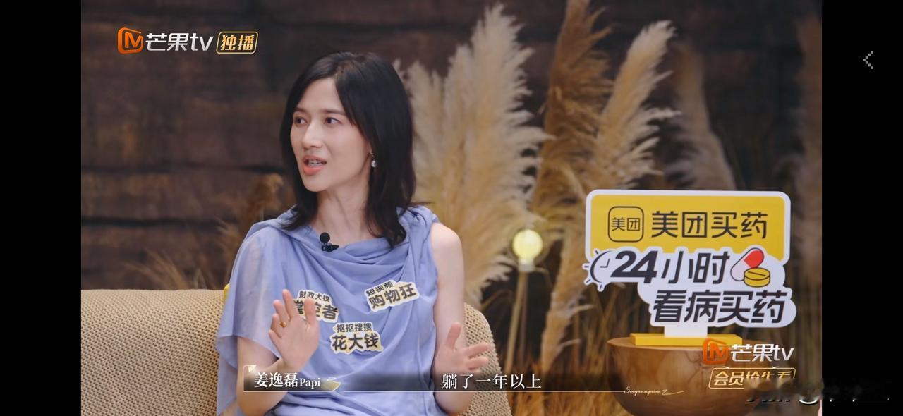 papi酱说有一款2000块钱的直板夹，在自购物车里躺了一年以上，但是因为觉得太