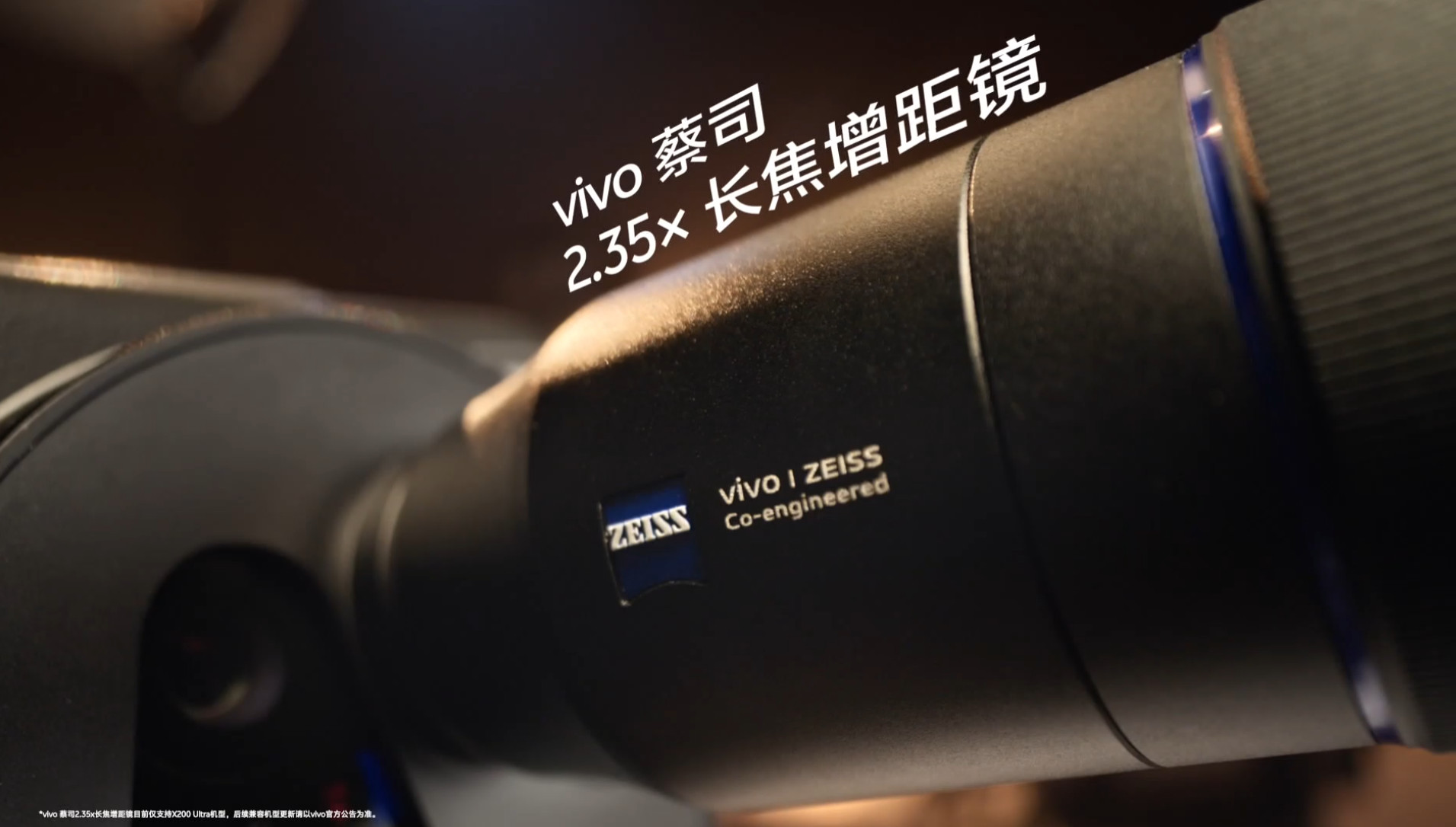 vivoX200Ultra蔡司超级长焦来了，3组13片（第一群有点点奇怪的样