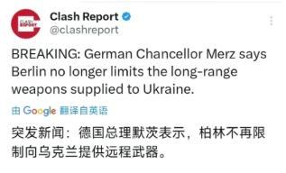 四国掀桌军援解禁！乌克兰炮管直捅俄罗斯心窝，欧洲赌局押上棺材本？