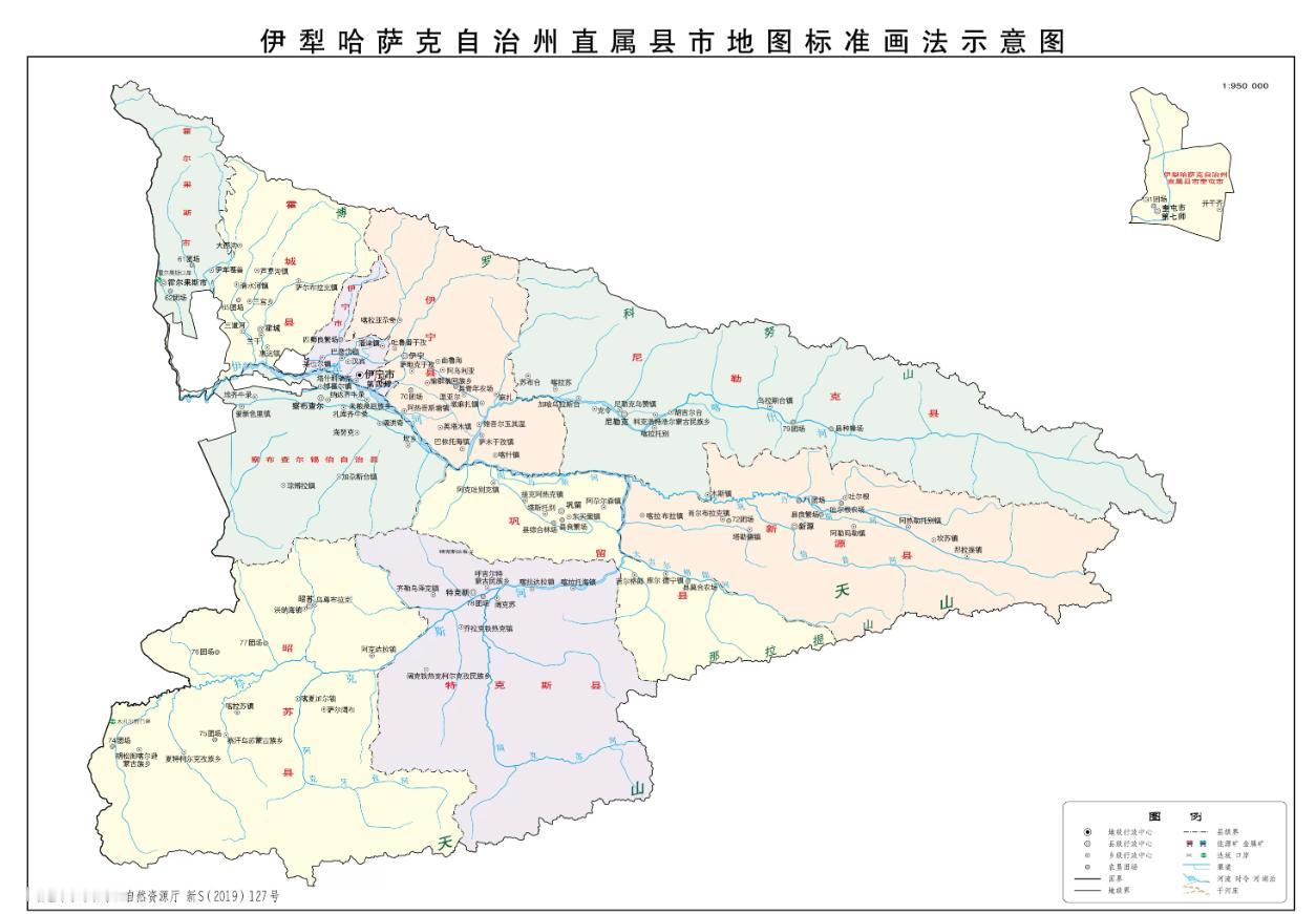 一九七0年中央两个重大决定，改变了伊犁州府（行政副省级），伊犁军区（副军级建制）