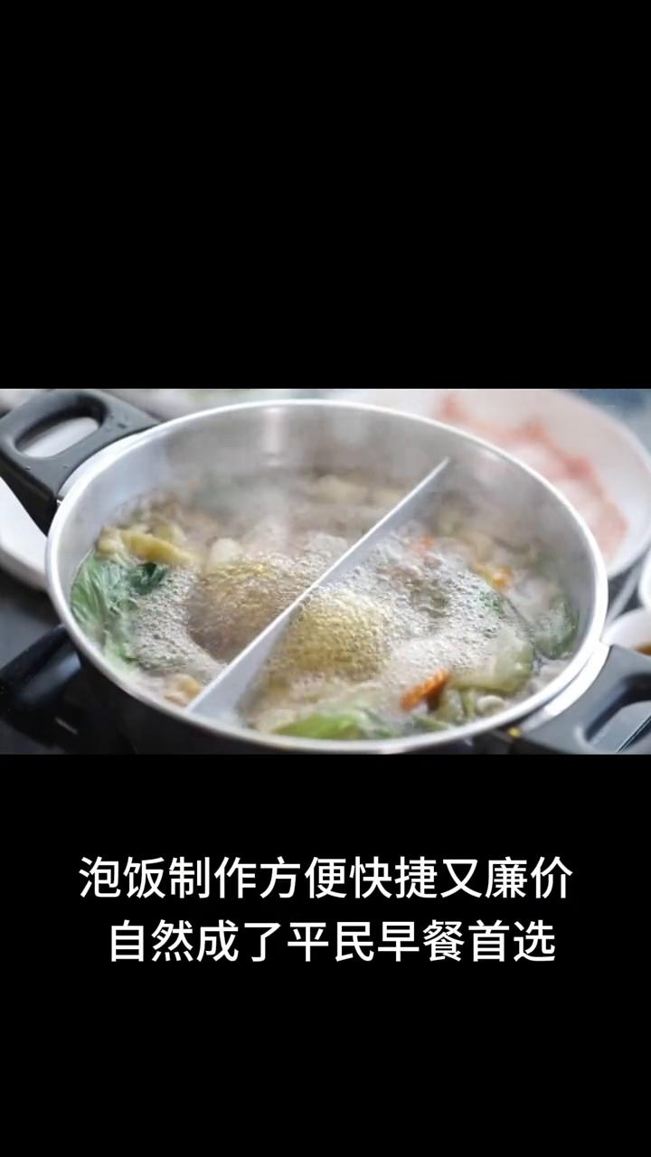 上海人大多是喜欢吃泡饭的，这泡饭就像上海人会过日子的一个标志。以前上海涌入大量人