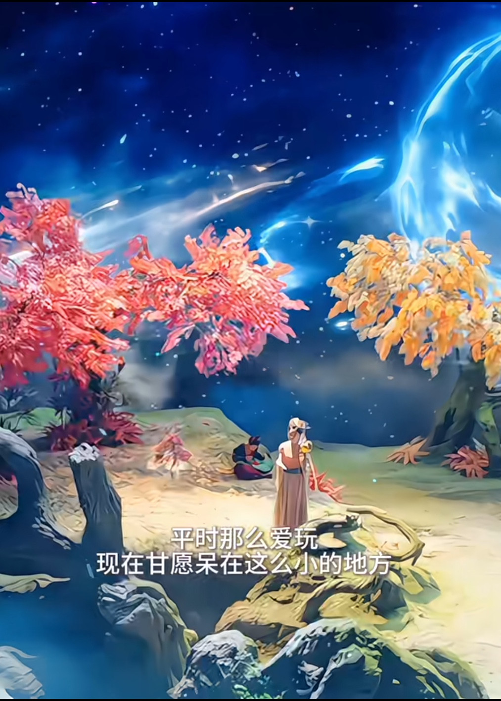 《临江仙》：细节就是隐童子脱口而出的是凝烟，而不是凝烟姐姐，跟时间之神走了其实就