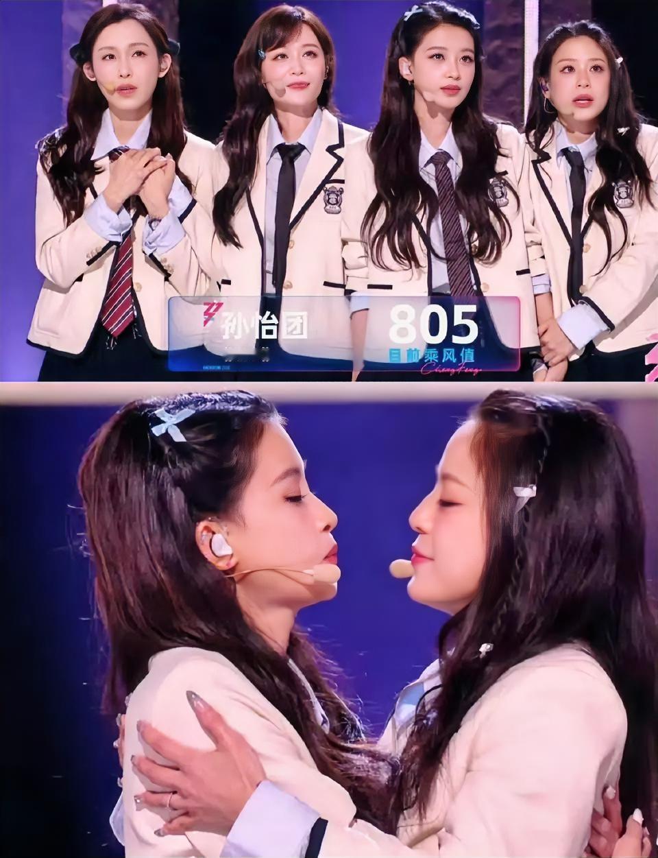 浪姐7二公看完了，一句话形容但凡有点正义感的都看不了这！1、《亲亲》各跳各的划