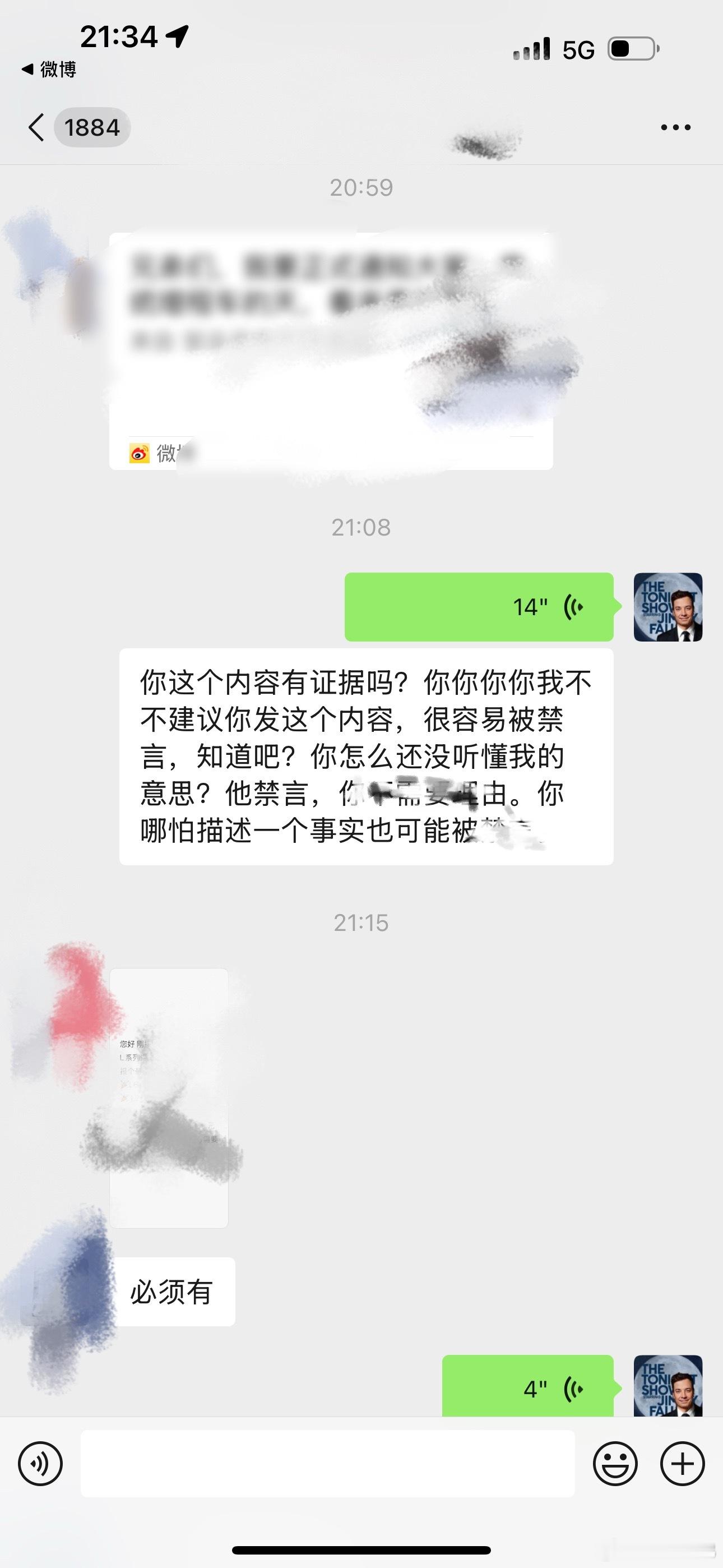 我一个做博主的朋友，感觉已经有点魔怔了……电动兄弟​​​