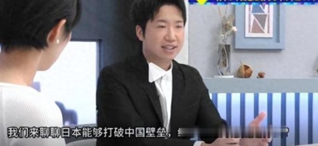 水谷隼说了句大实话：日本男团夺冠也没用，樊振东一回来，全白搭！日本男团在名古