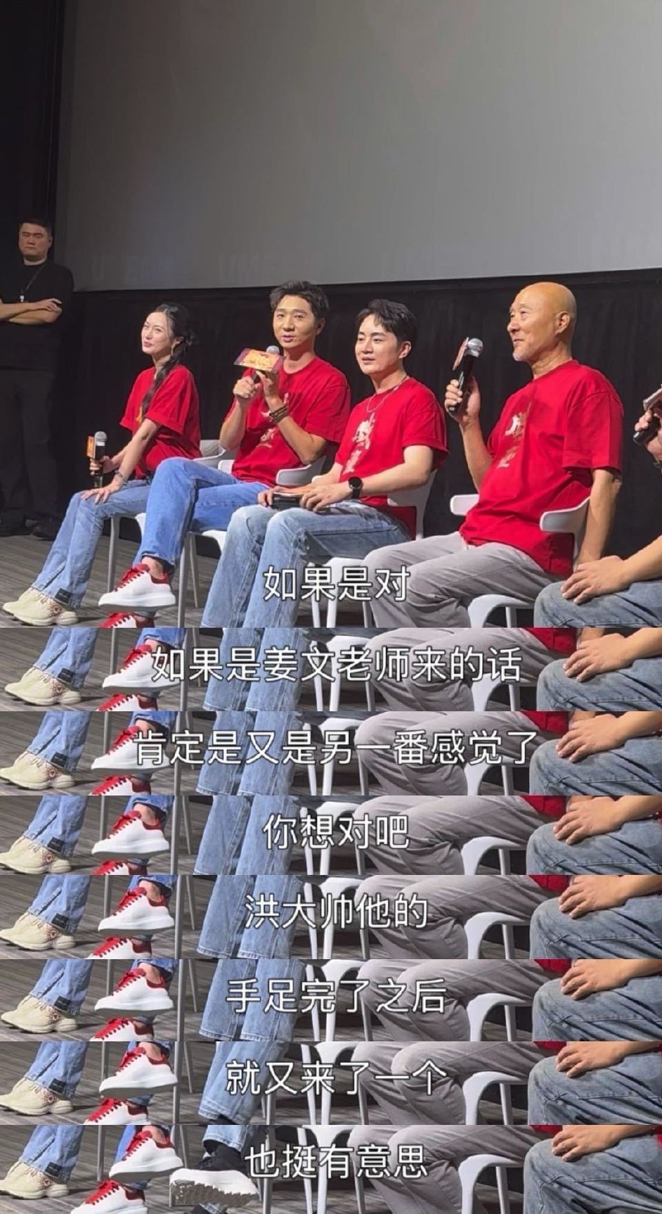 陈大愚透露姜文姜武差点在戏台合体听陈大愚说原本想请姜文客串蓝大帅，和姜武演的洪