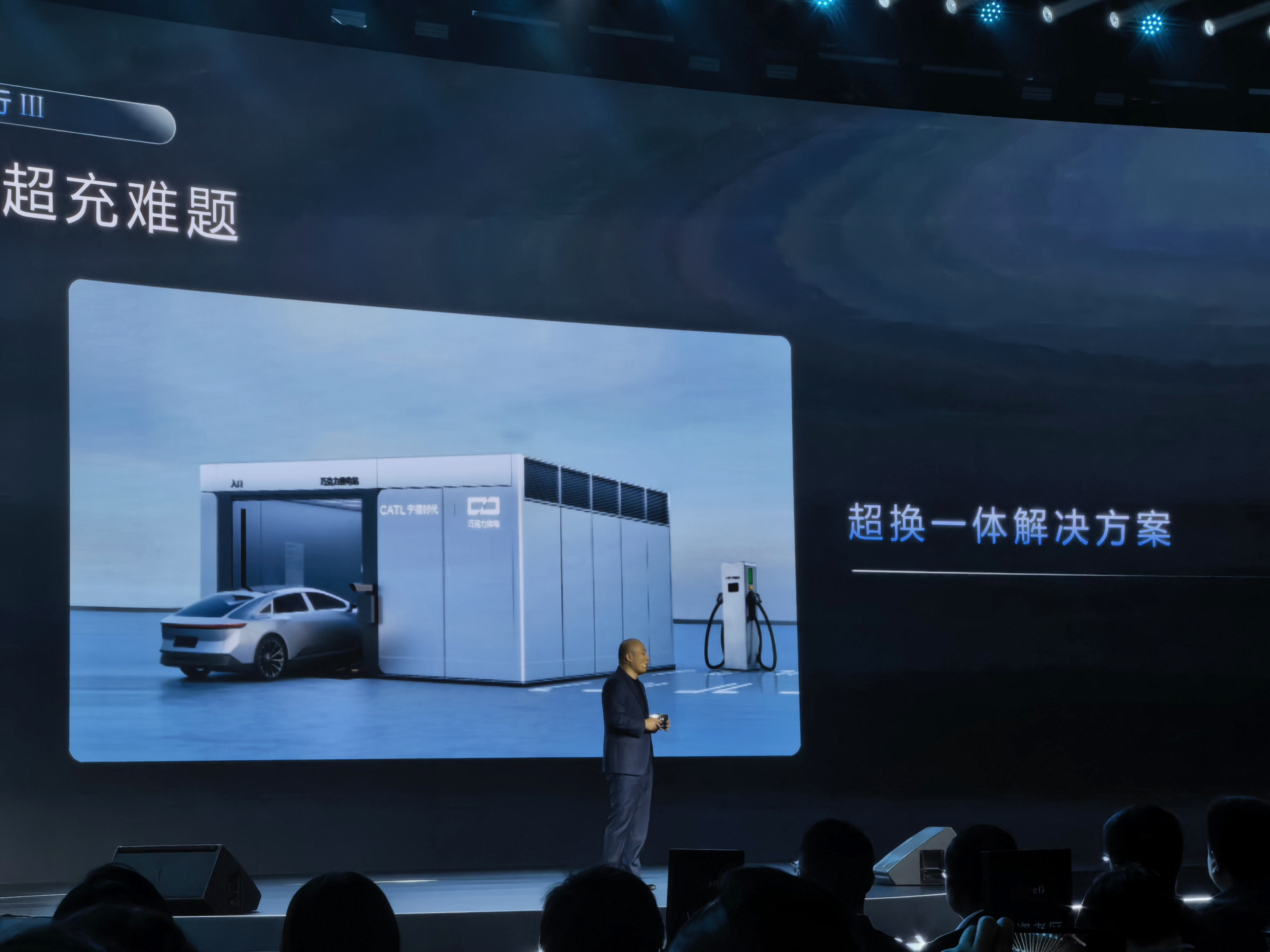 懂了，宁德时代的超充站，是充换电一体，结合储能电柜的技术，提升冬季低温超充的难题