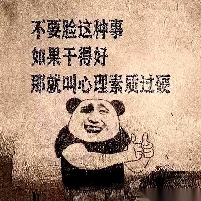 我妈跟72岁我爸走一块儿，邻居大姨拦住我，悄悄说：还以为是你爸领着他妈呢。我笑