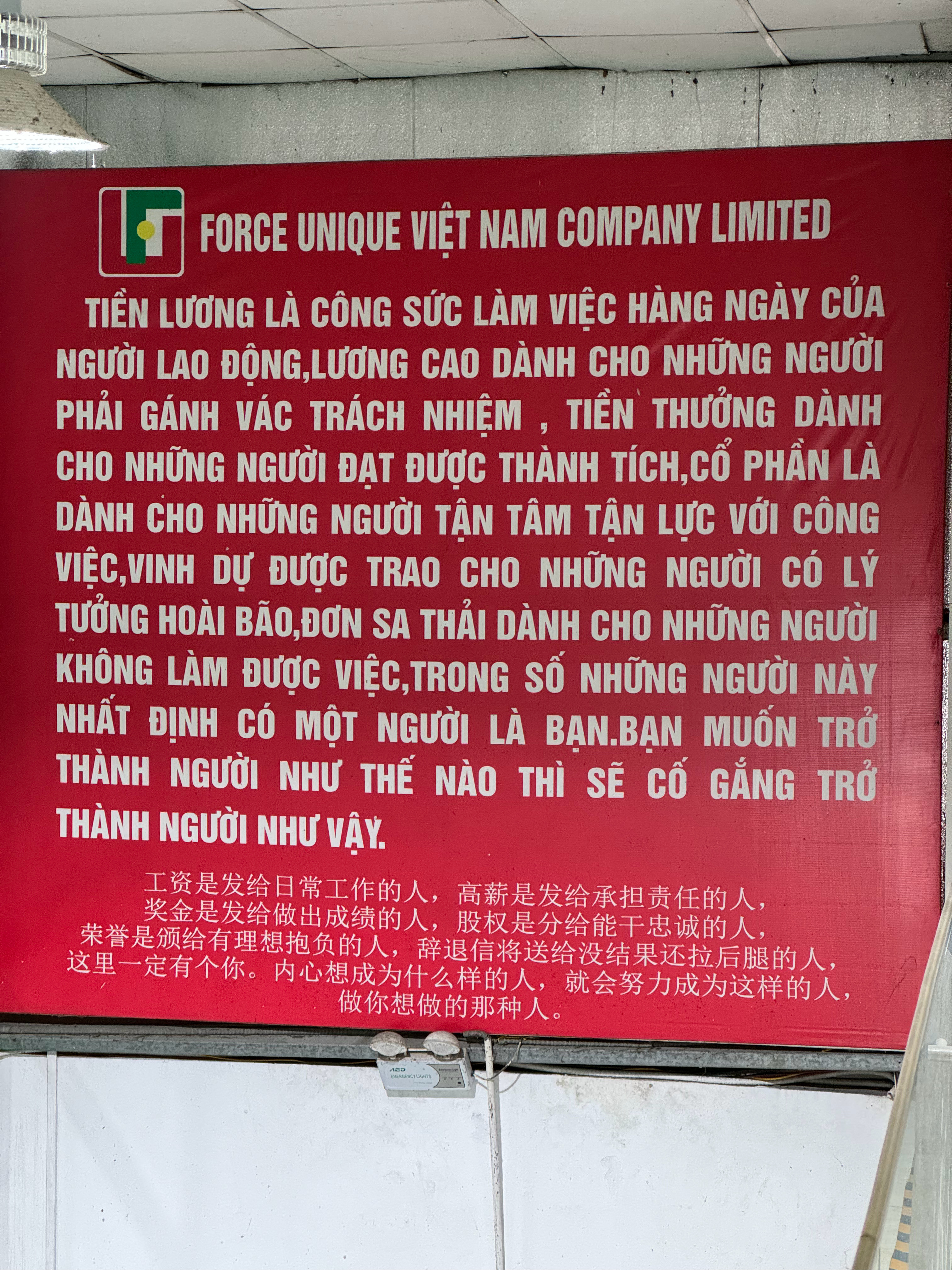 越南工厂里的标语很丰富，且已用上了中国的自动化单元（精雕）