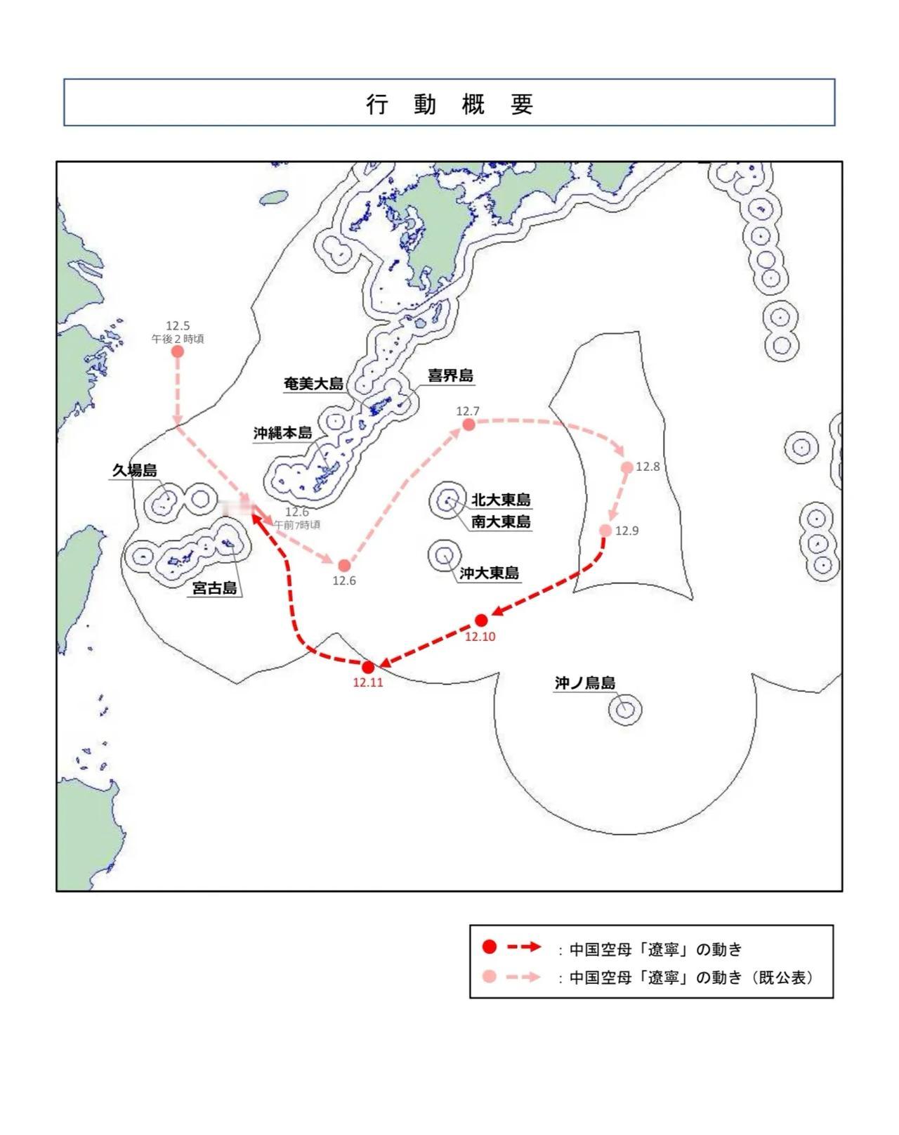 辽宁号在琉球群岛以东海域完成演练后，已于12月12日穿越宫古海峡呢，返回东海。