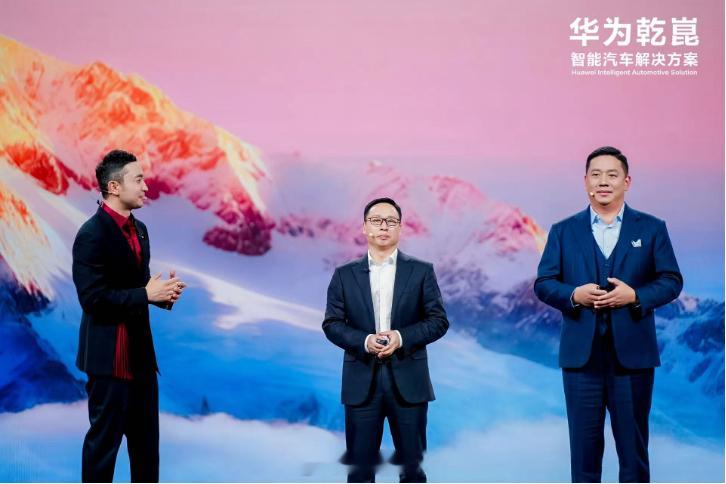 车展报道15：11月20日在华为乾崑生态大会上，启境品牌首次正式公开亮相。由广