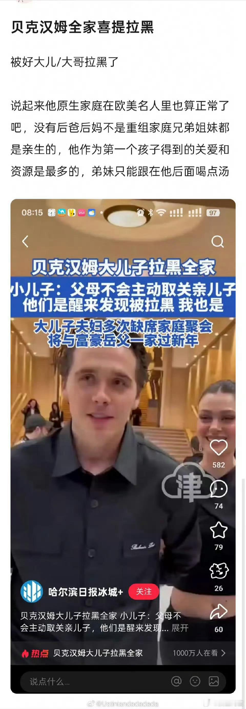 因为娶了老钱家的白富美狂舔岳父和白富美中...勿cue...