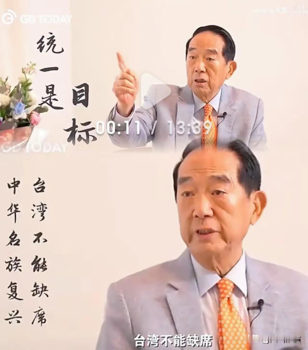 继王金平出山，宋楚瑜也出手了！王金平刚重出江湖，宋楚瑜立马就坐不住了！他