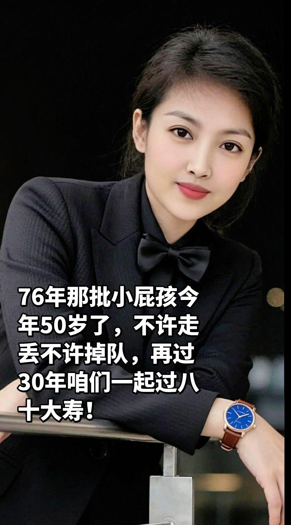 AI绅士风度