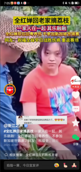 全红婵现在的样子看起来很大可能的会成为下一个叶诗文当年叶诗文就是因为发育问题