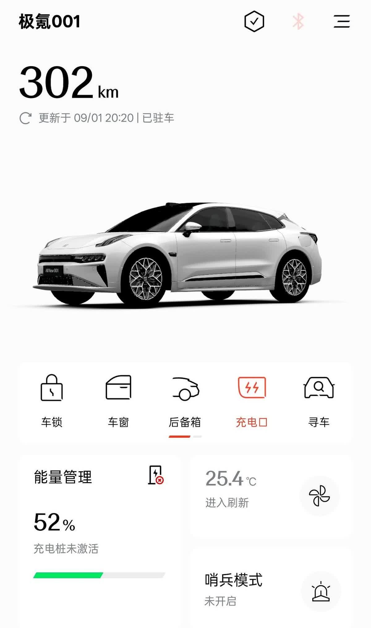 买了车就被丢下？昨晚，极氪把2025款001推上了发布会，浩瀚智驾2.0