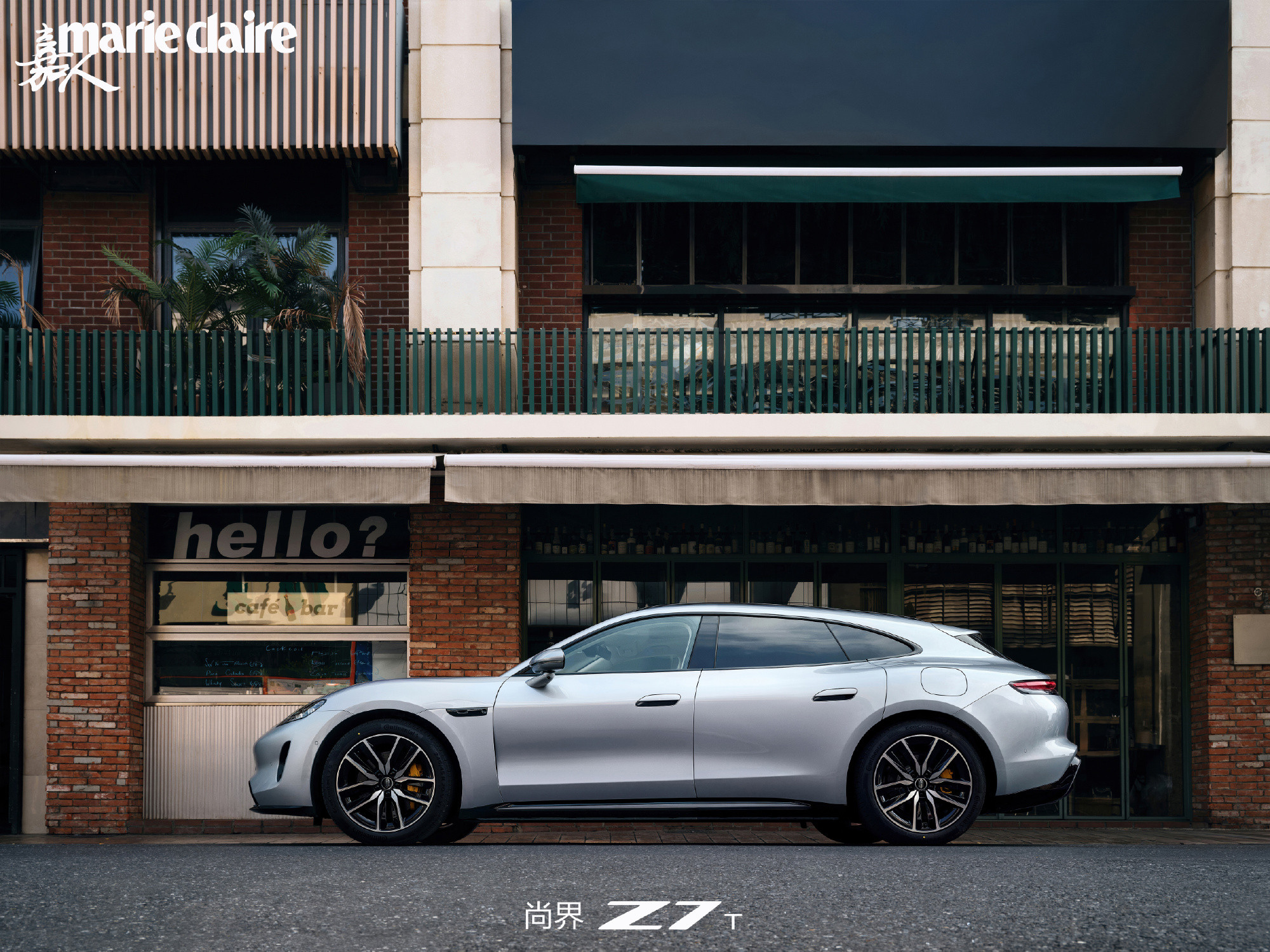 哈哈，尚界Z7T绿色叫超高回头绿，这银色叫“银”领风尚，年轻人就是时不时冒点谐音