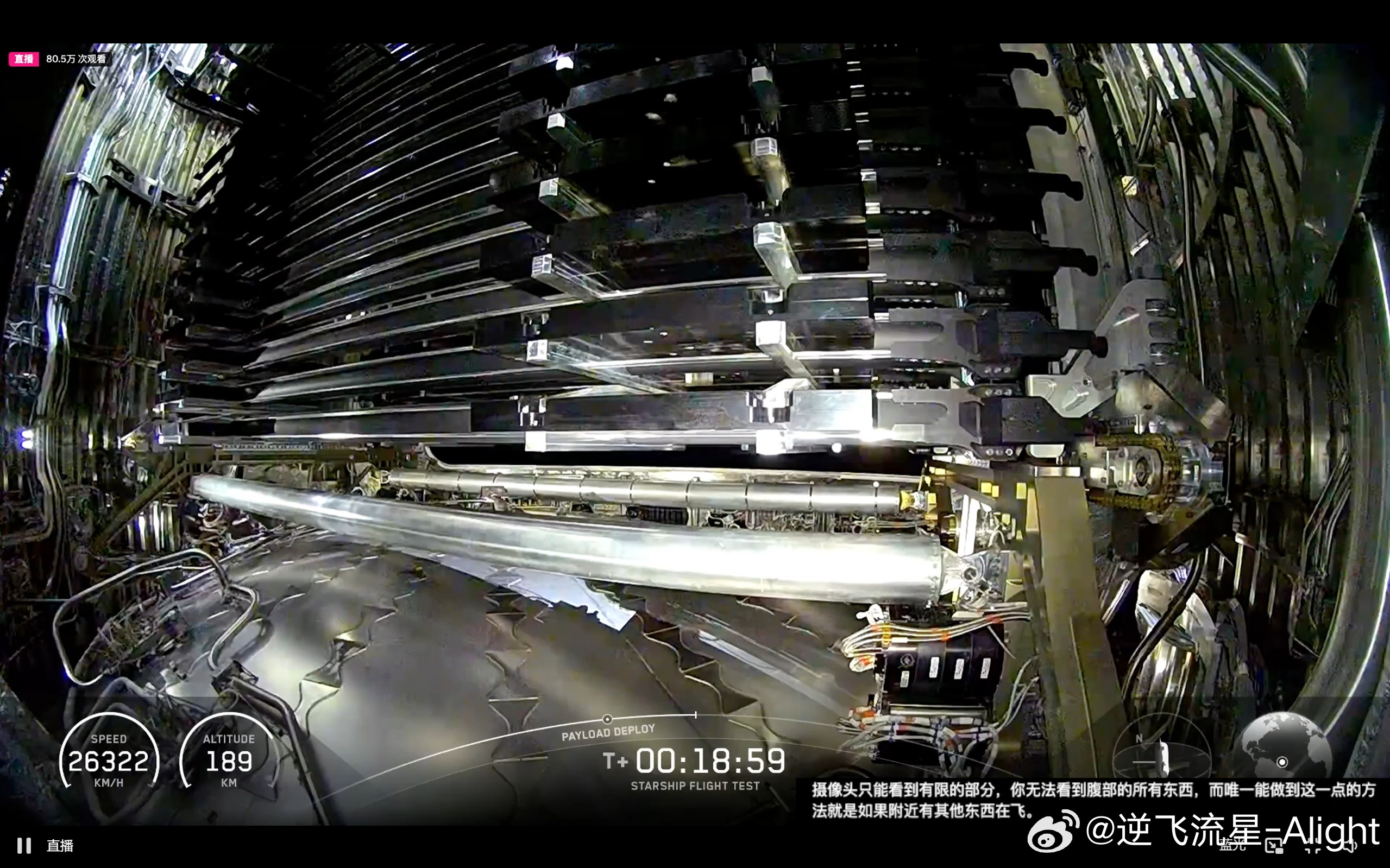 星舰二级由于真空发动机熄火一台，延长了点火时间导致推进剂没有冗余，不会再进行再入