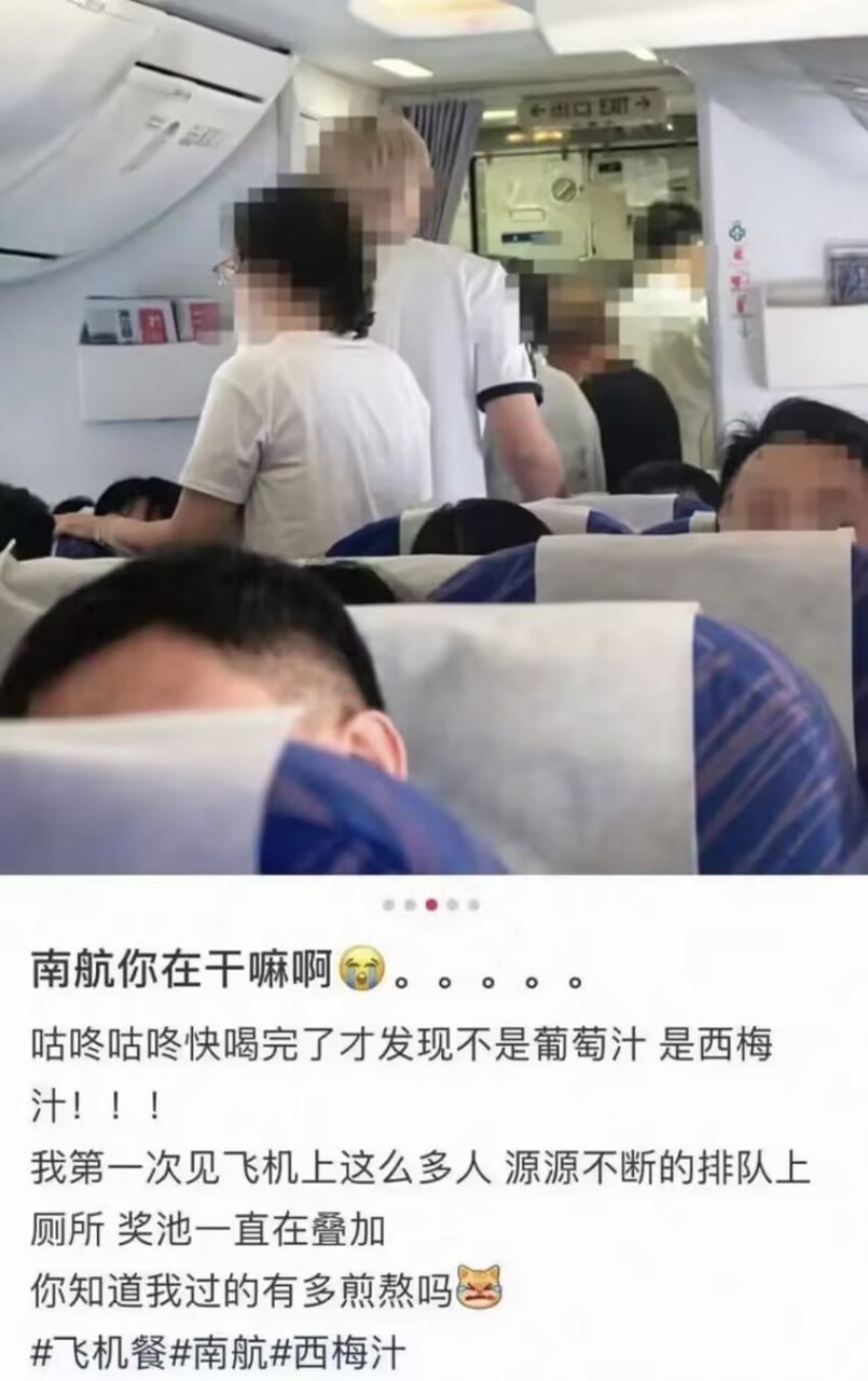 卧槽西梅汁笑死我了