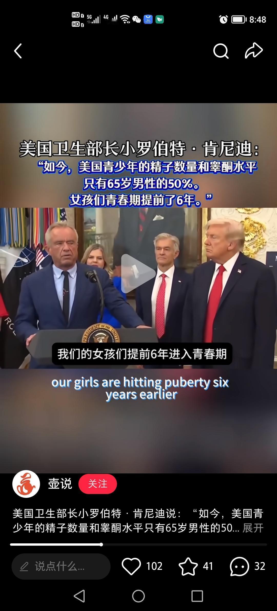 丛林里，白皮动物们不繁殖了，自然会有新的物种补充进来