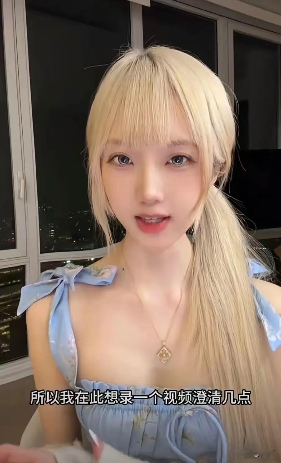 真是被牢A说到痛处了这个一头黄发的女孩，说她是纽约大学物理系的，她说相信牢A的