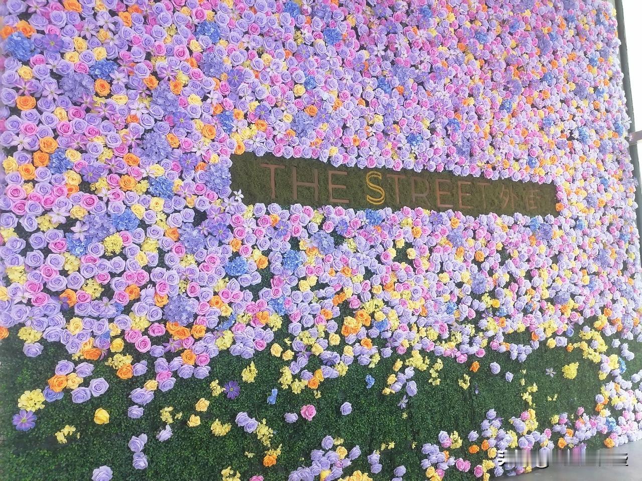 鲜花点缀的背景墙，拍照留念一下，又一批游客进来了。