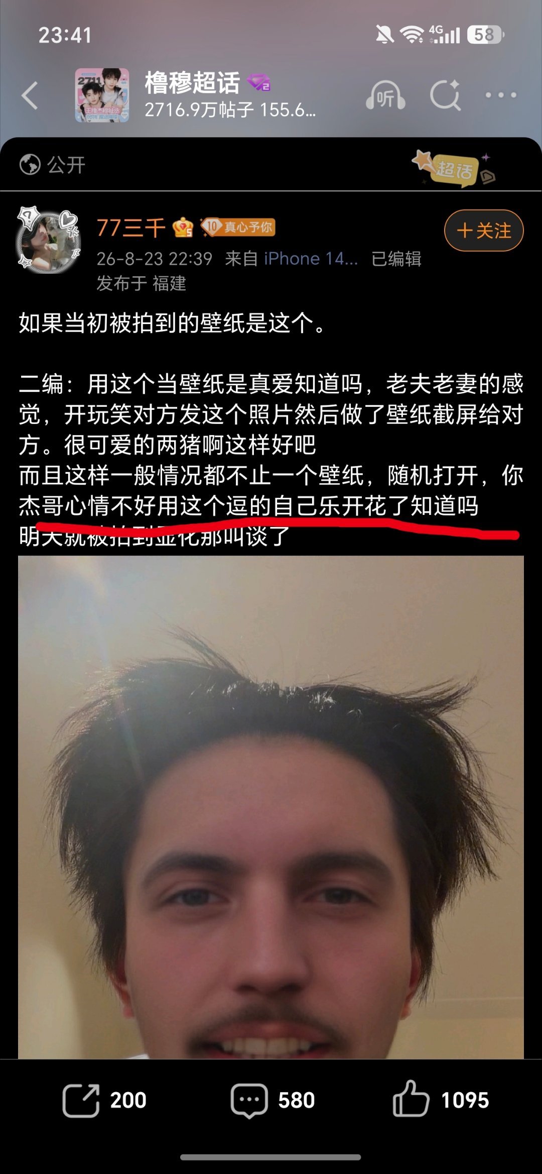 我不知道这句话到底何意味