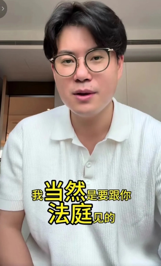 举报李雪琴的老谢回应了，折腾了3年其实说来说去无非就是为了这2件事:第一