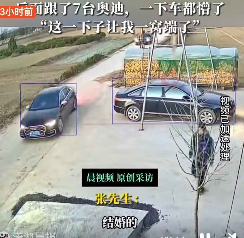 10月12日清晨，河南新乡车主张先生像往常一样开着奥迪车去工厂上班，谁也没想到，