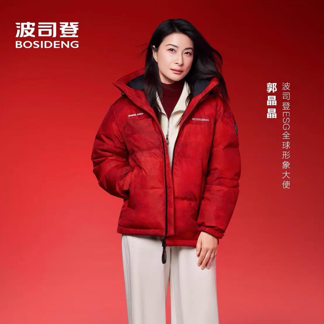 郭晶晶再次官宣喜讯，出任波司登全球形象大使！却让香港的名媛们集体沉默了，没想到曾