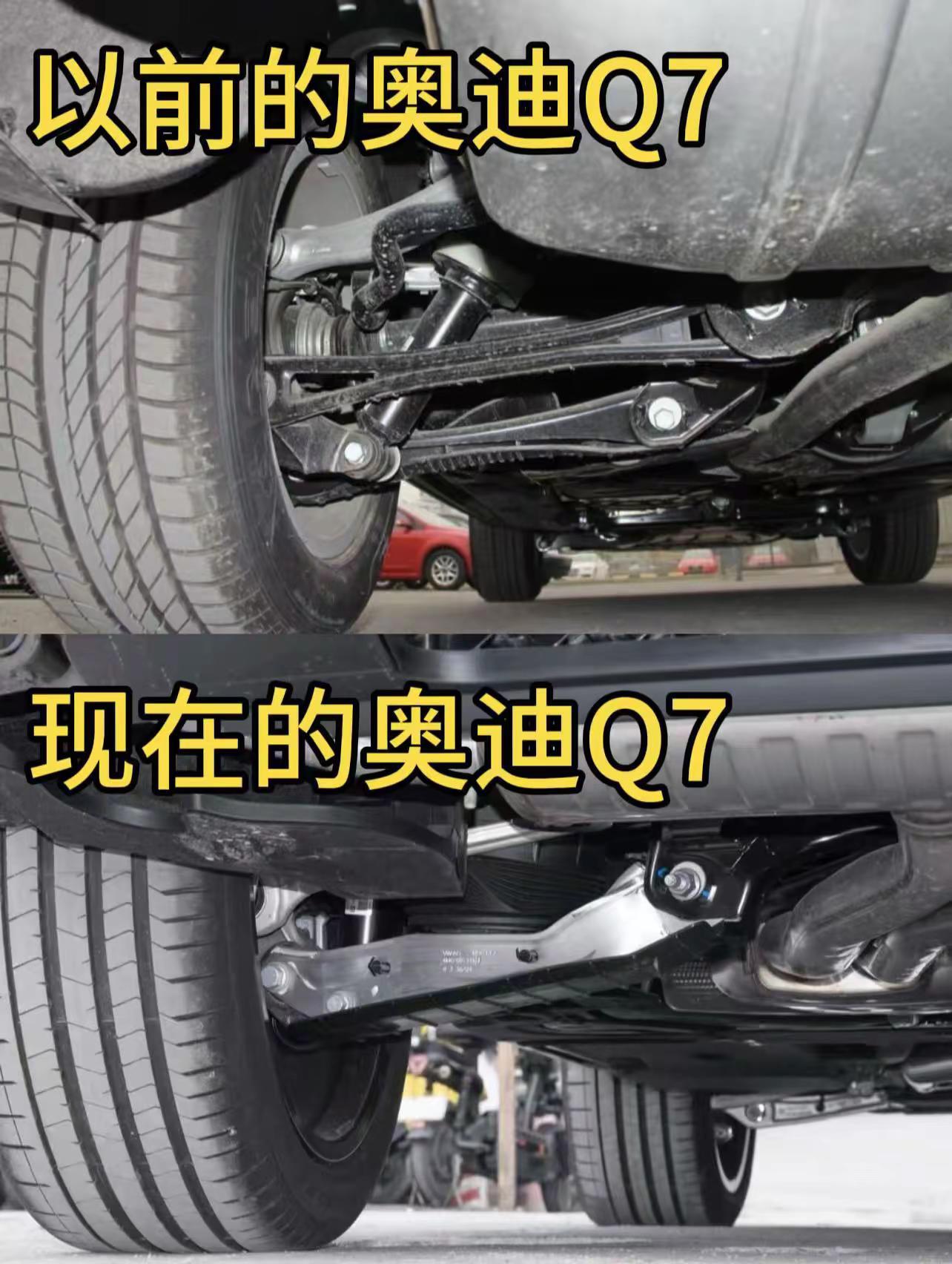 可以吹，但是请不要无脑吹！看看新老款奥迪Q7的底盘你就懂了，曾经的王中王，也在与时俱“减”奥迪Q7汽