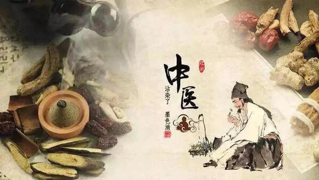 有人这样评论：现代医学一直在创新发展中医一直在寻找祖传秘方。中医二千年来无