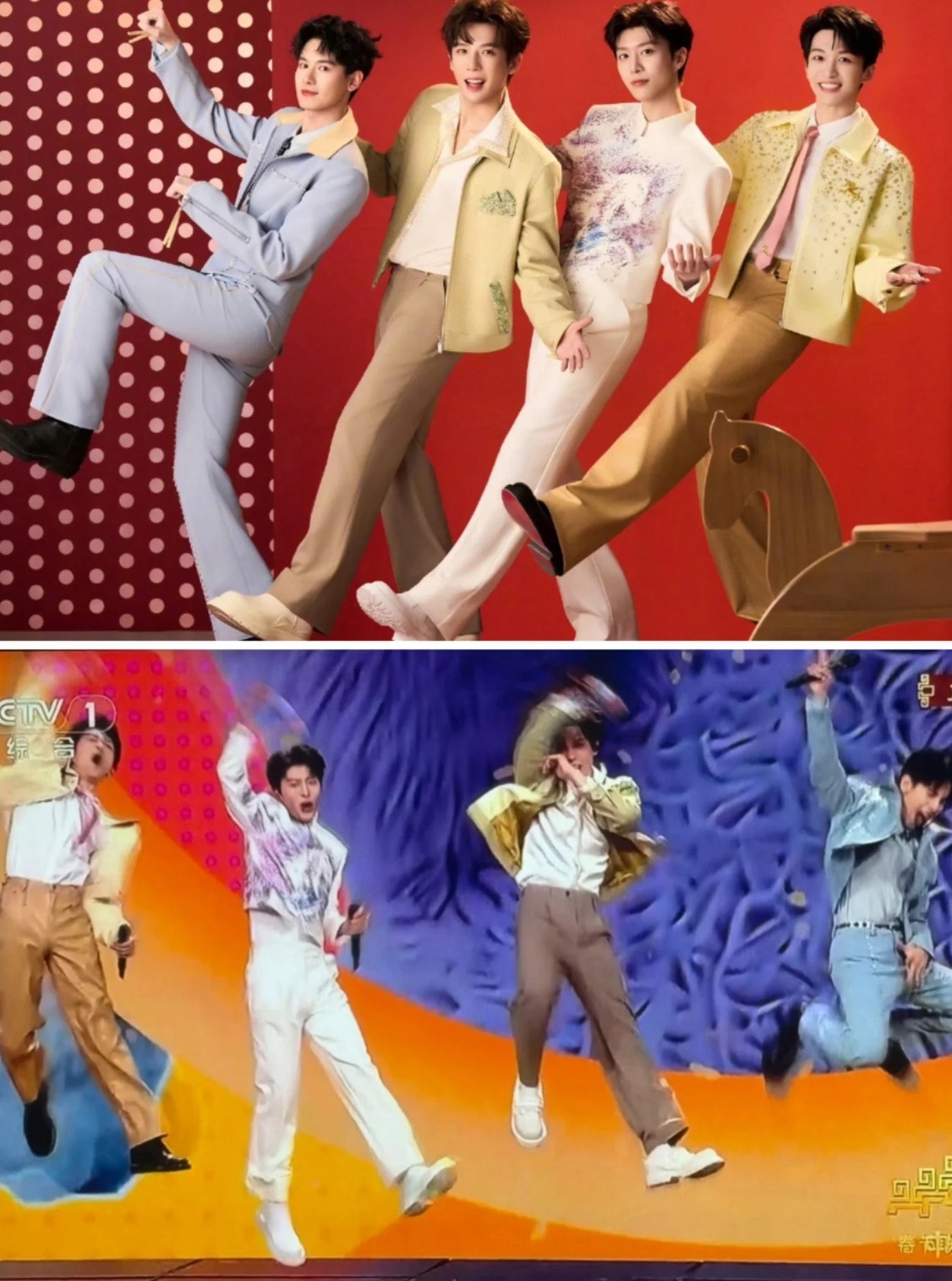 上台前与上台后的反差看他们表演，我好似看见了四个邓超，最后一秒范丞丞的个人战。快