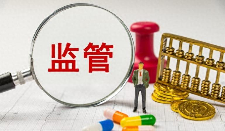 新规划定9条红线，医药代表何去何从？新规明确划出医药代表严禁触碰的9条红