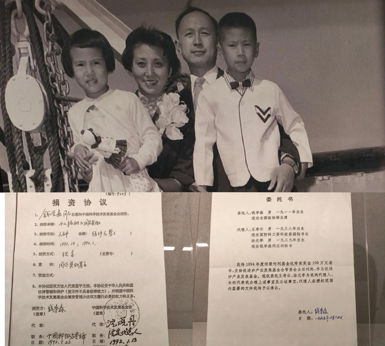 这里我看到两份捐款单:一份金额:5000人民币一份金额:100w港币一份是