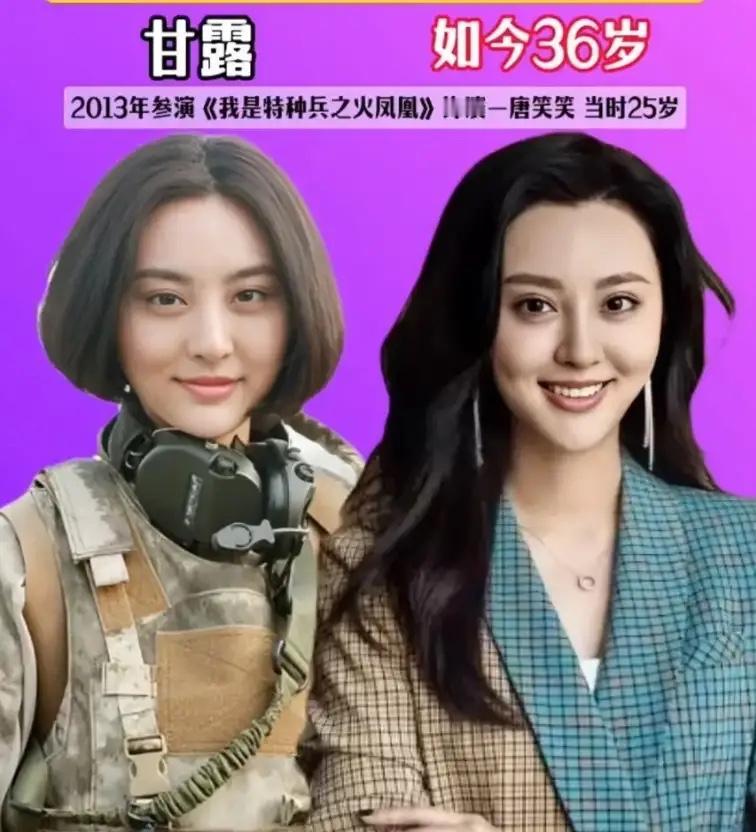 她们都出演过女特种兵果然军人的气质就是不一样从精神面貌就能看出她们英姿飒爽