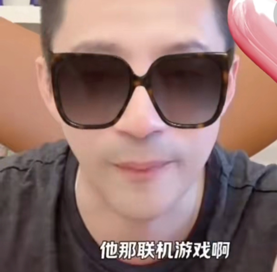 汪小菲在直播间说，没收小箖子的ipad，是因为他玩游戏不知道控制时间，而且要是输了游戏的话，小箖子就