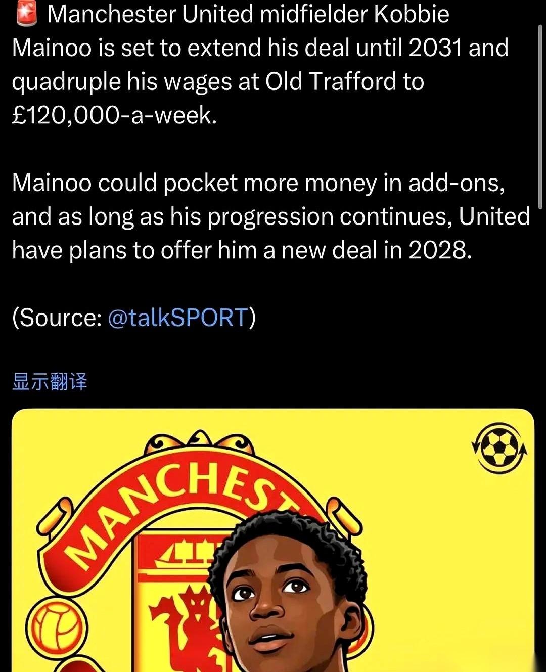 把一个18岁的小孩，直接用合同拴到2031年。我看到这新闻第一反应是，这孩子爹