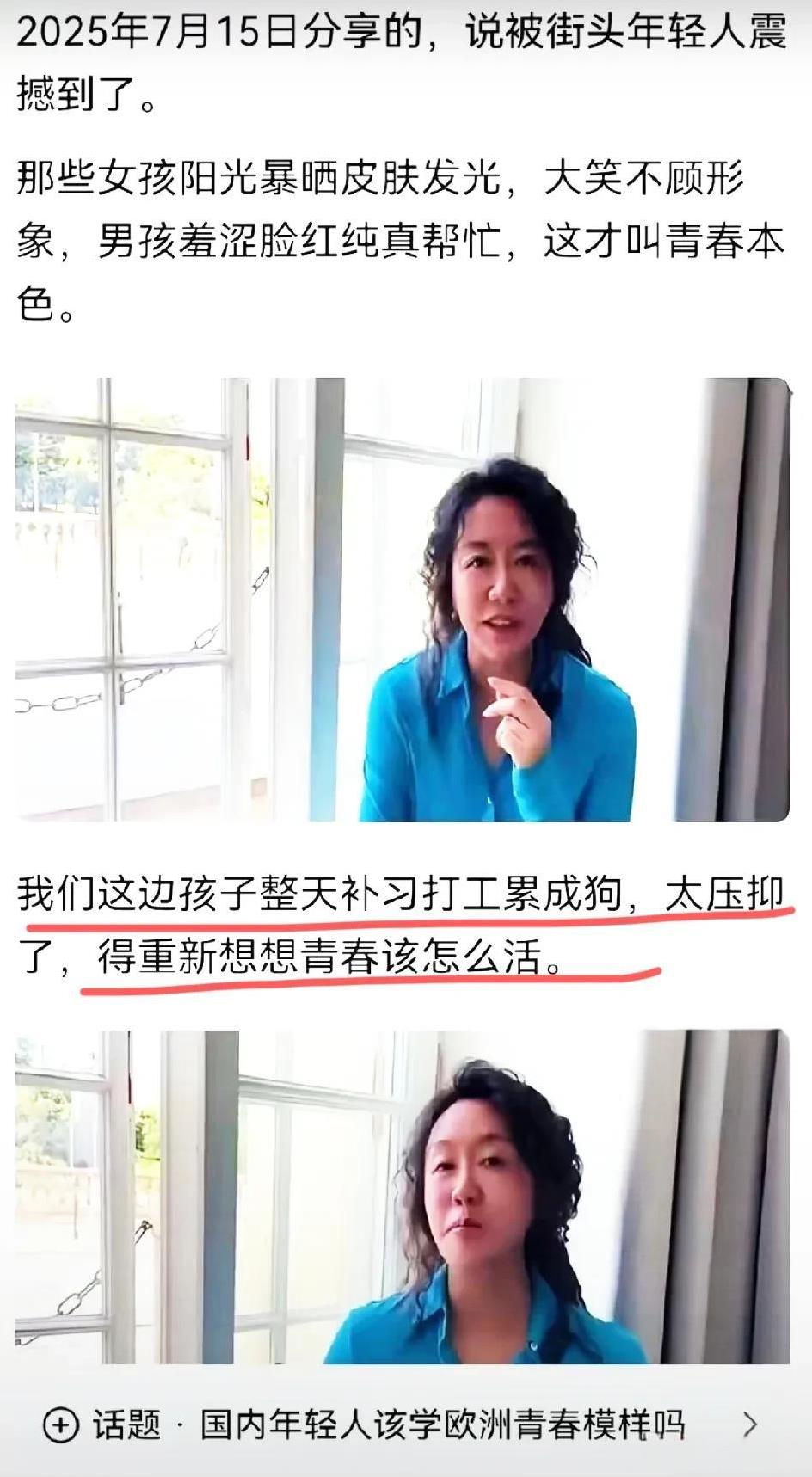 中国的年轻人明明很优秀，却被国内女导演否定了？近日，女导演王潮歌一番话很像《意