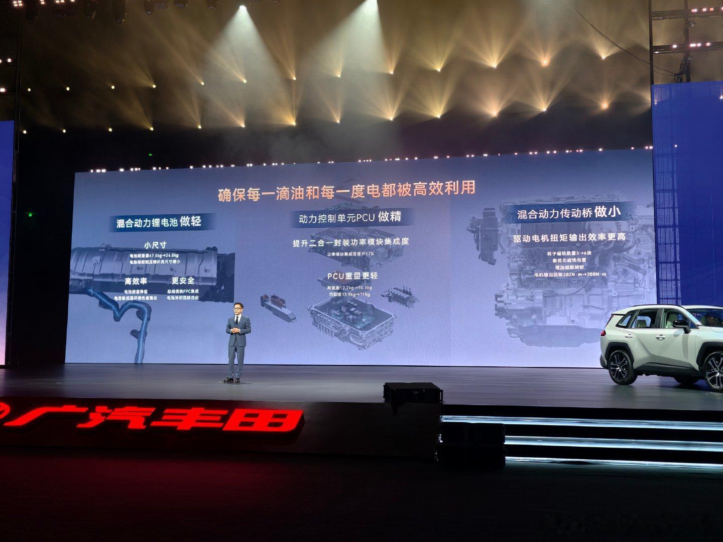 全新换代威兰达，电池组更小更轻，发动机热效率更高，油耗进一步降低，动力性能却进一