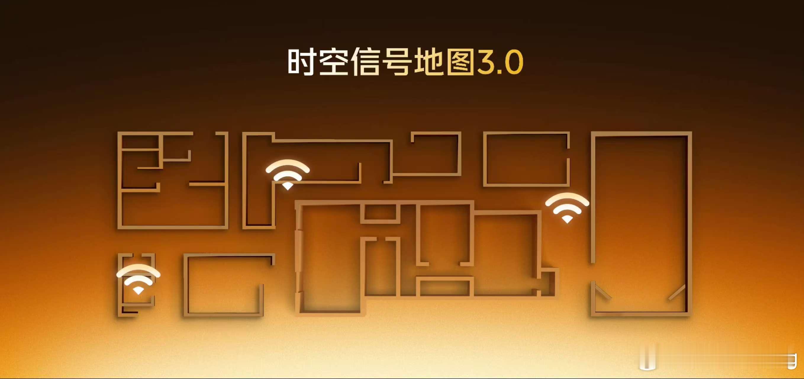 ①iQOONeo10Pro+为了保持游戏的稳定性，在信号这块也是下了功夫的