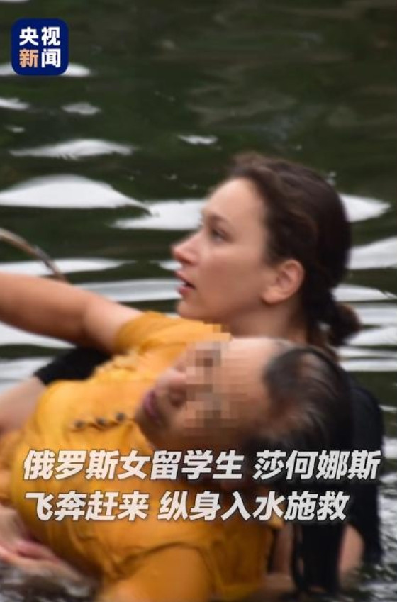 俄罗斯美女跳水救人，央视怒赞，本人单身，网友：想娶