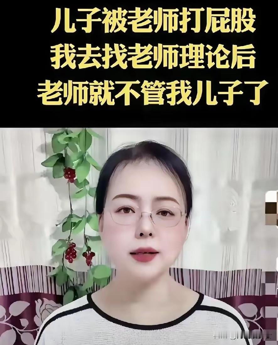 果然，西安雁塔这事儿火了，不是“老师打孩子”这么简单。家长闹到学校的核心原因